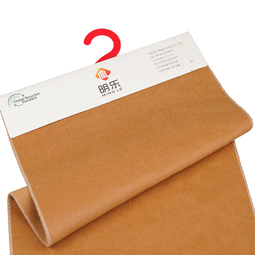 ウール20%、ポリエステル70%、その他繊維10%、870G/M、キャメル、両面ウール生地、ML-110037-9