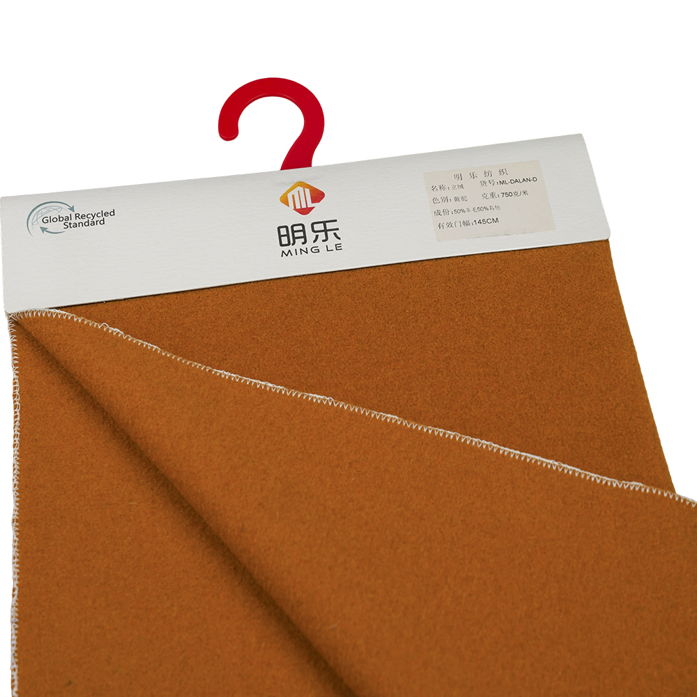 50% ウール、50% その他の繊維、750G/M、イエロー キャメル、ベルベット生地、ML-DALAN-D