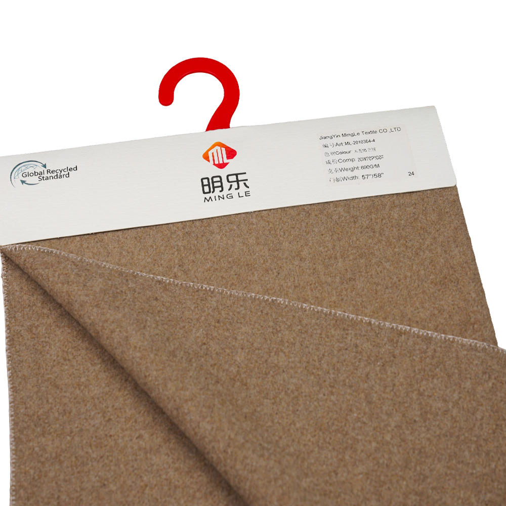 ウール 20%、ポリエステル 70%、690G/M、アースカラー、パイル生地、ML-2010384-4